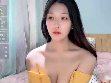 abby min min 17