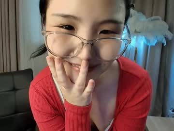 erikawai